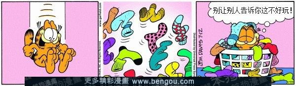 第7卷