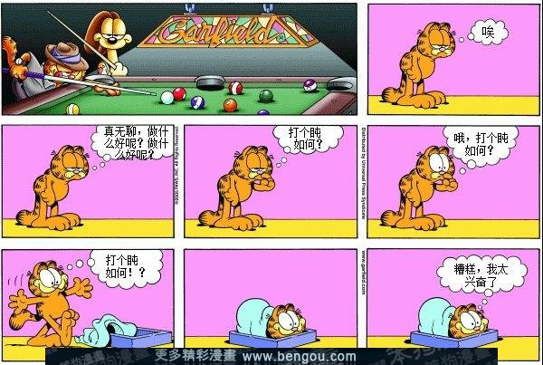 第7卷