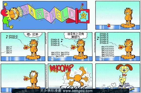 第7卷