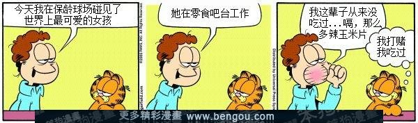 第7卷