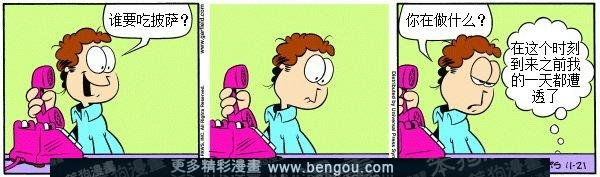 第7卷