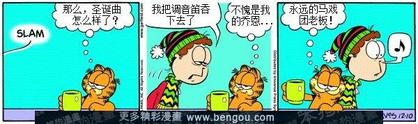 第7卷