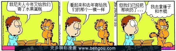 第7卷