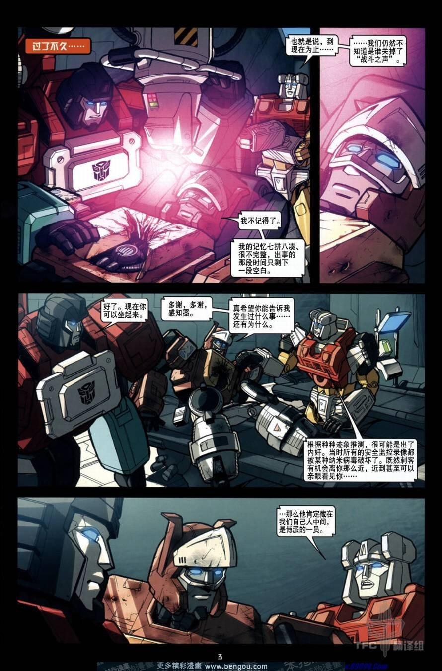 第11卷
