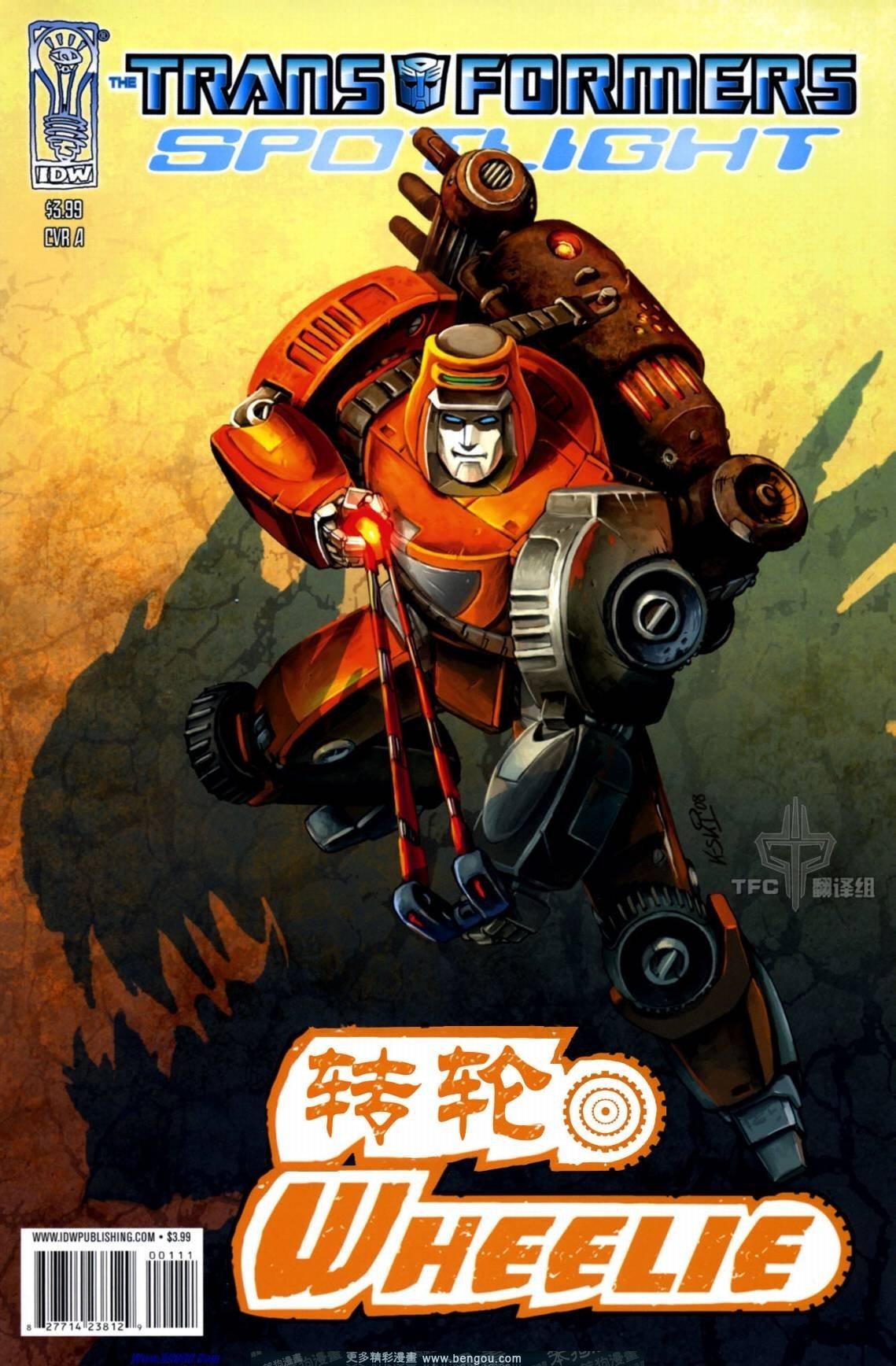 第15卷