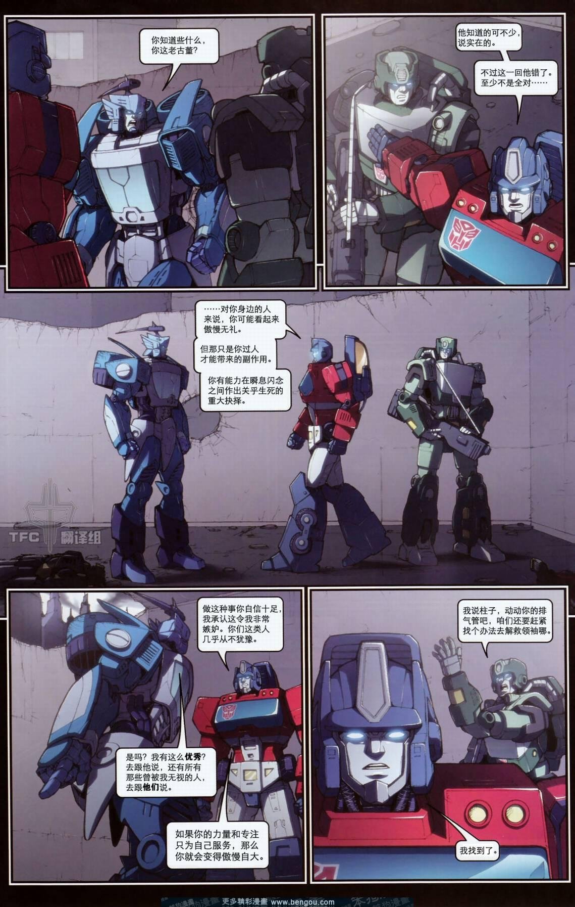 第16卷