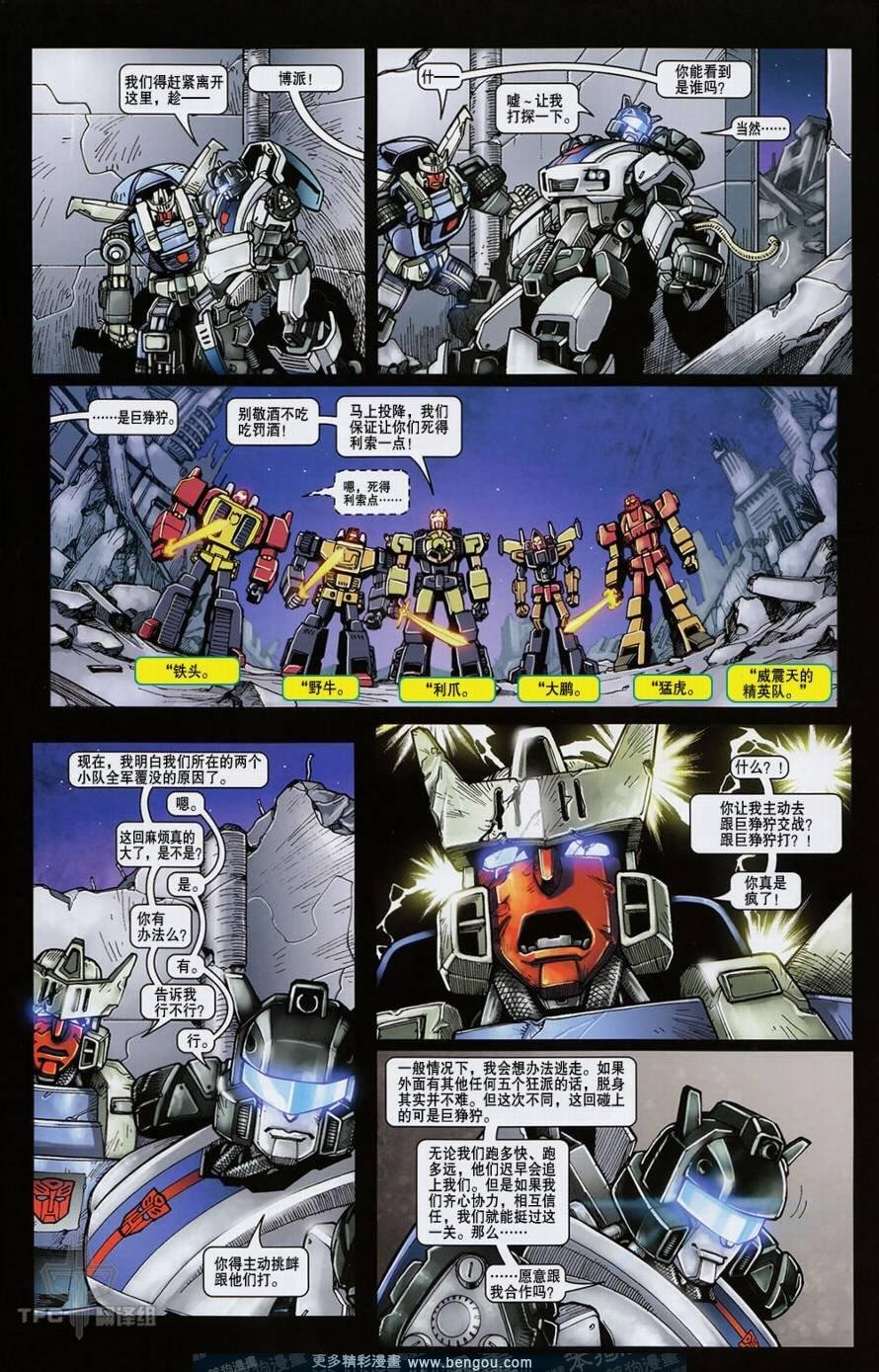 第17卷