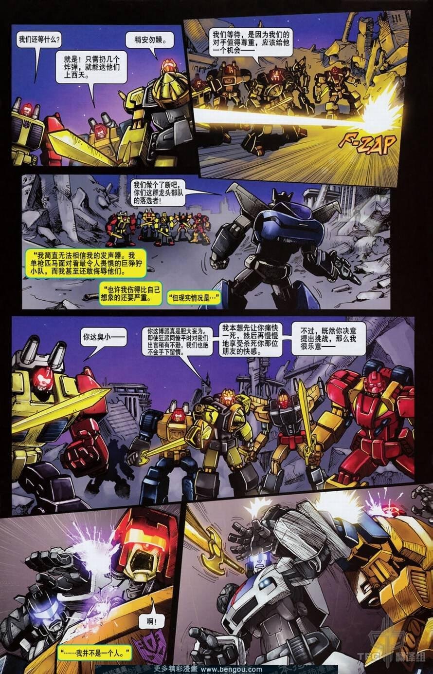 第17卷