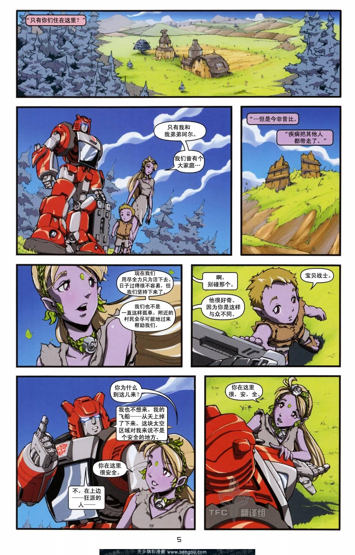 第19卷