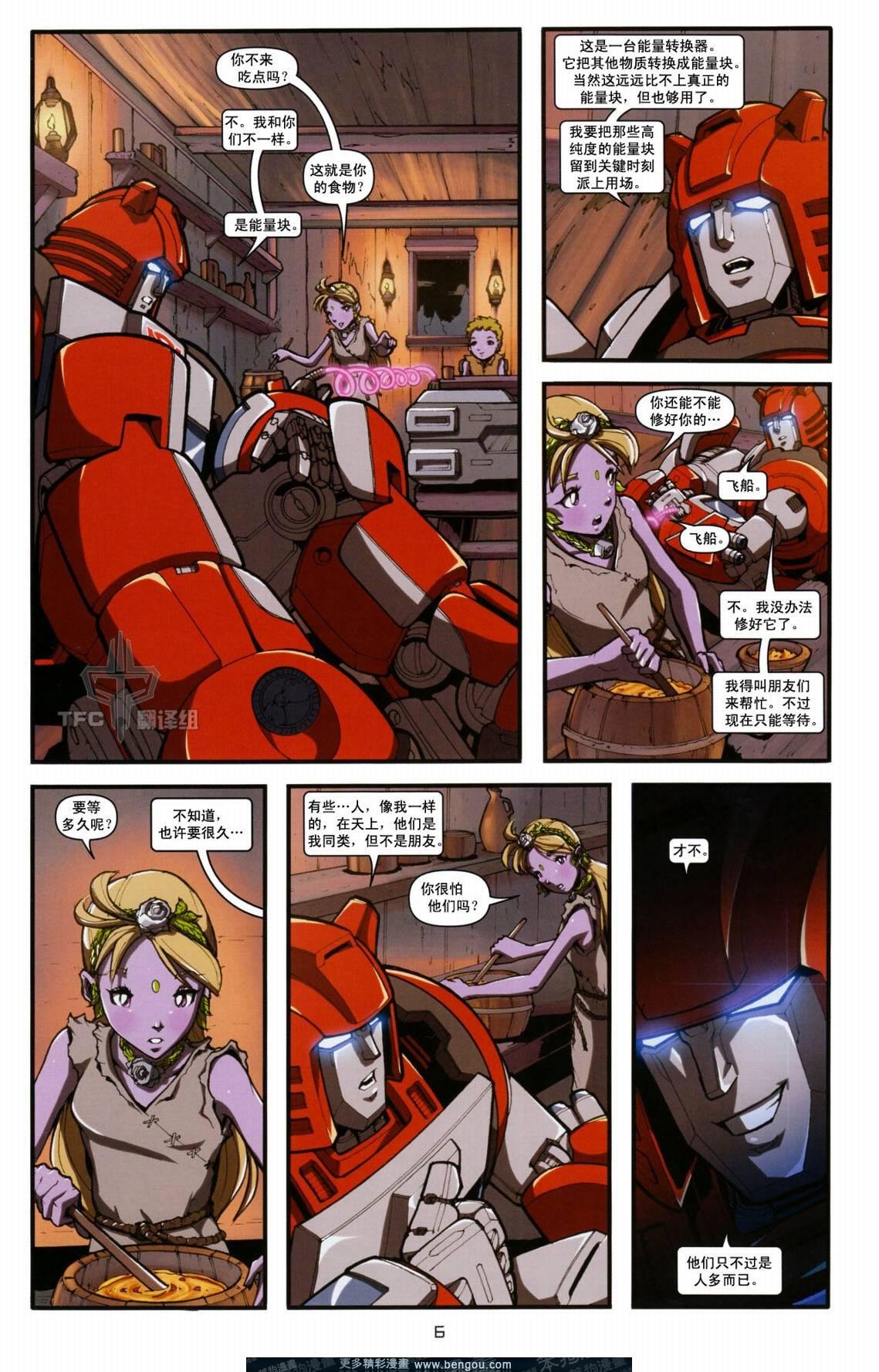 第19卷