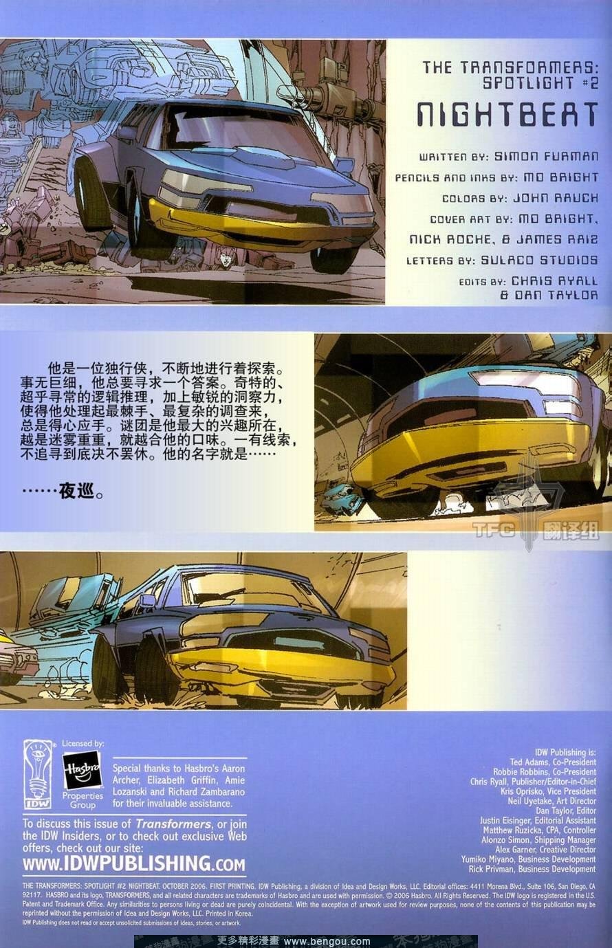 第2卷