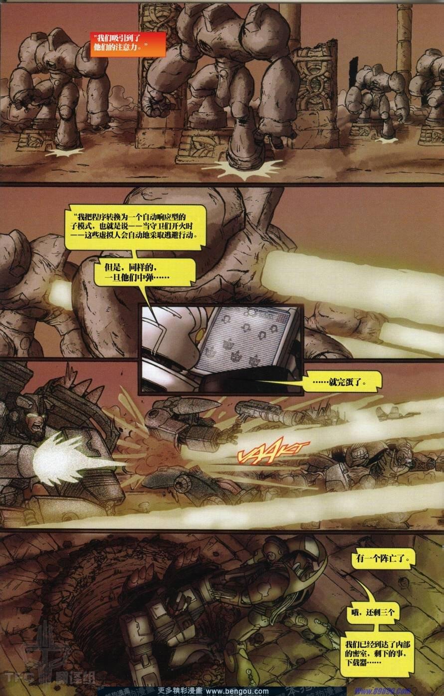 第3卷