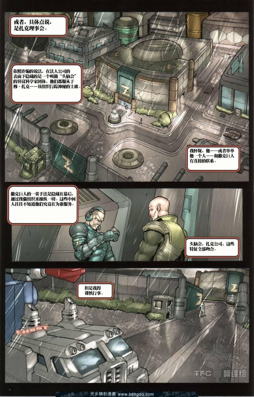 第5卷