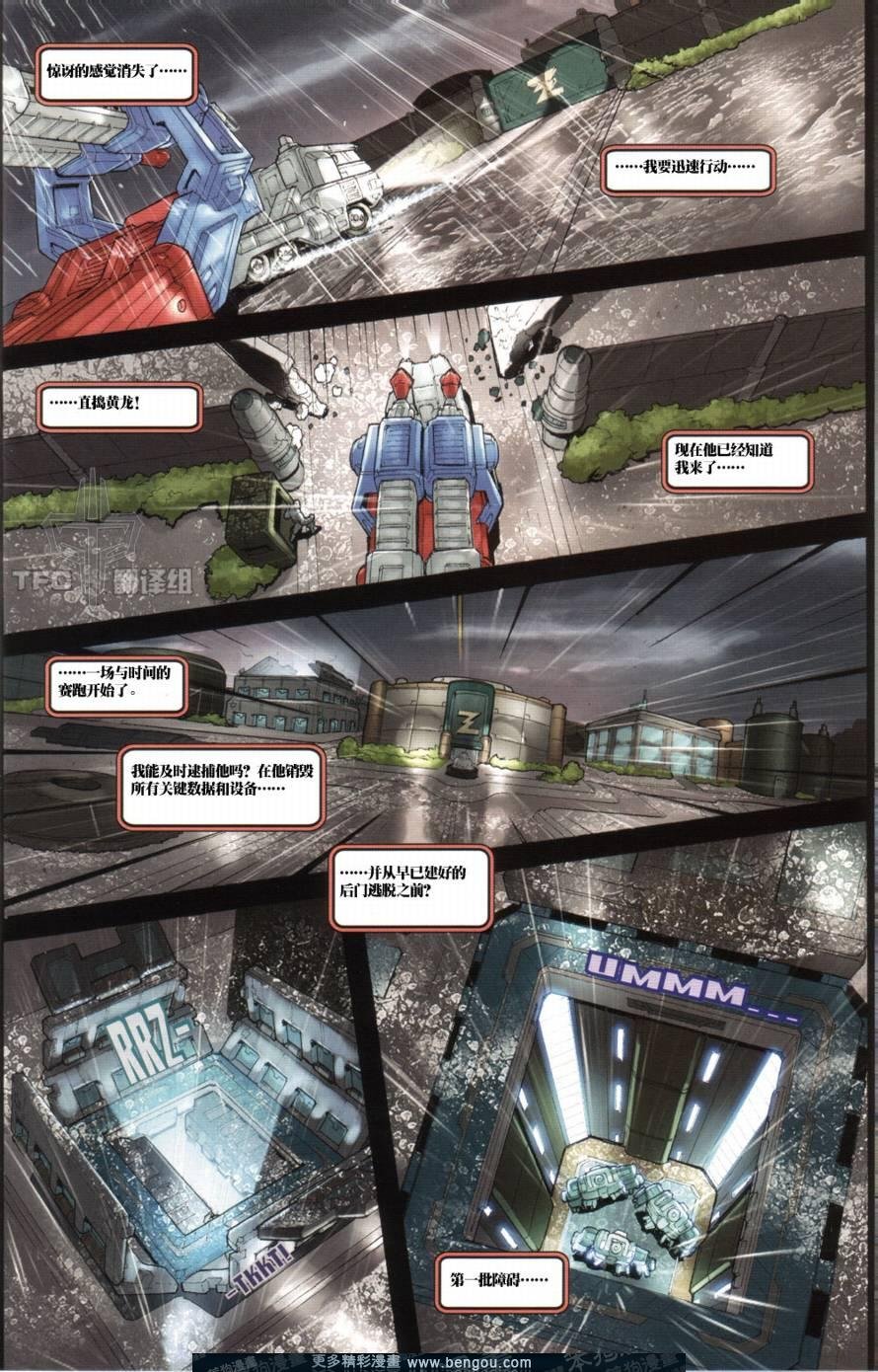第5卷