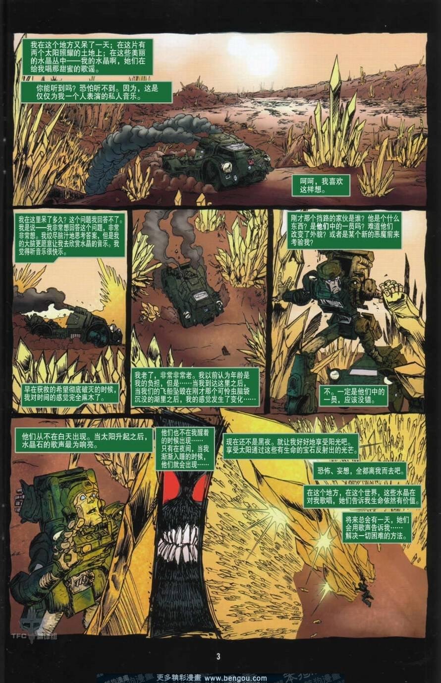 第7卷