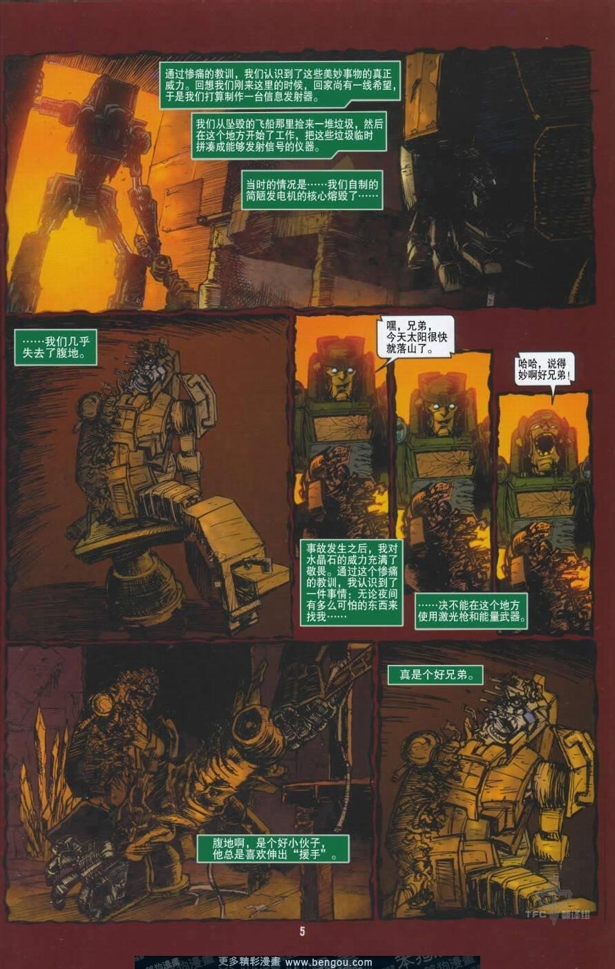 第7卷