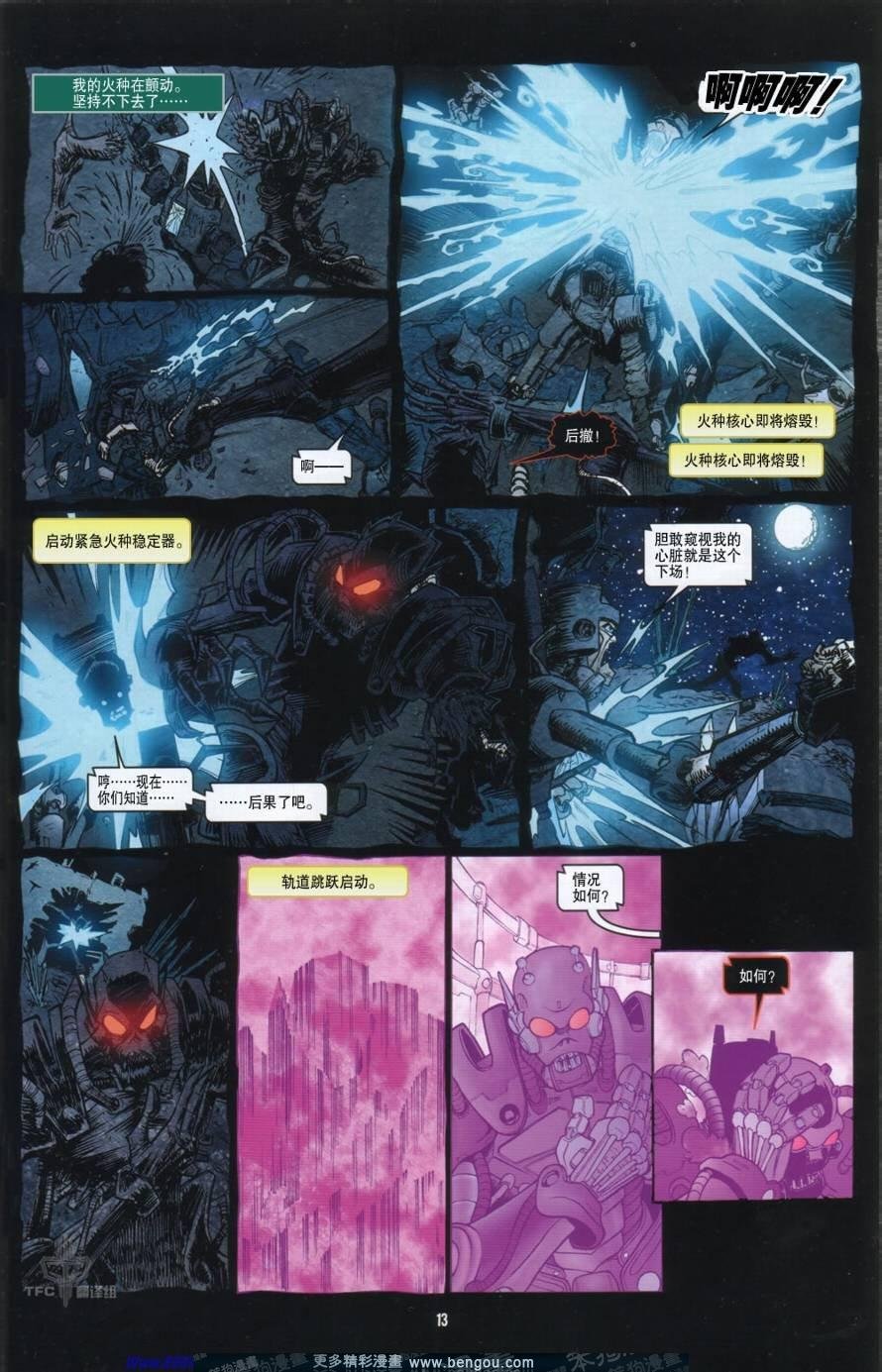 第7卷