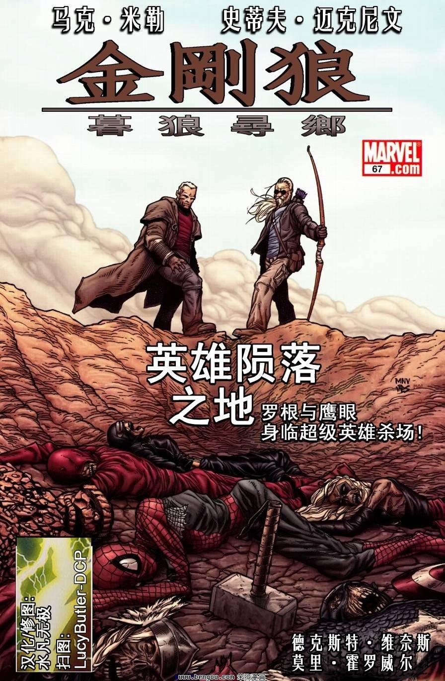 第2话