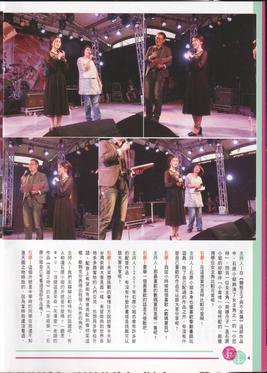 第29卷