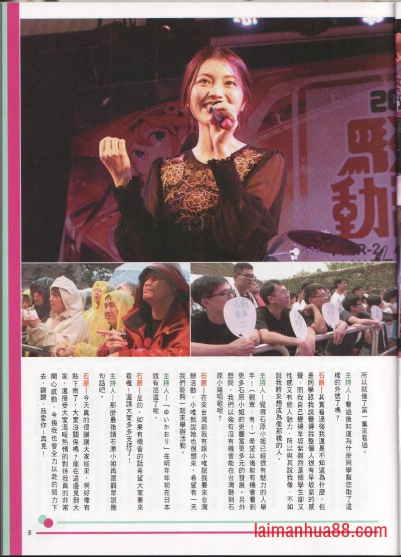 第29卷