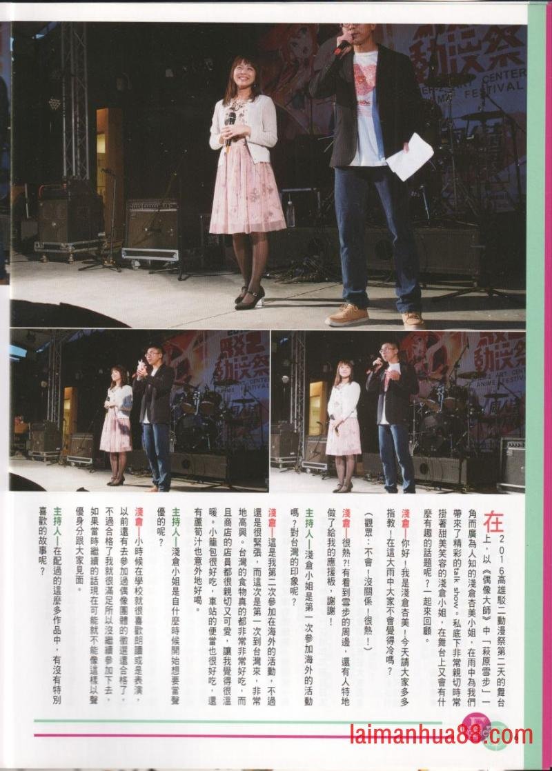 第29卷
