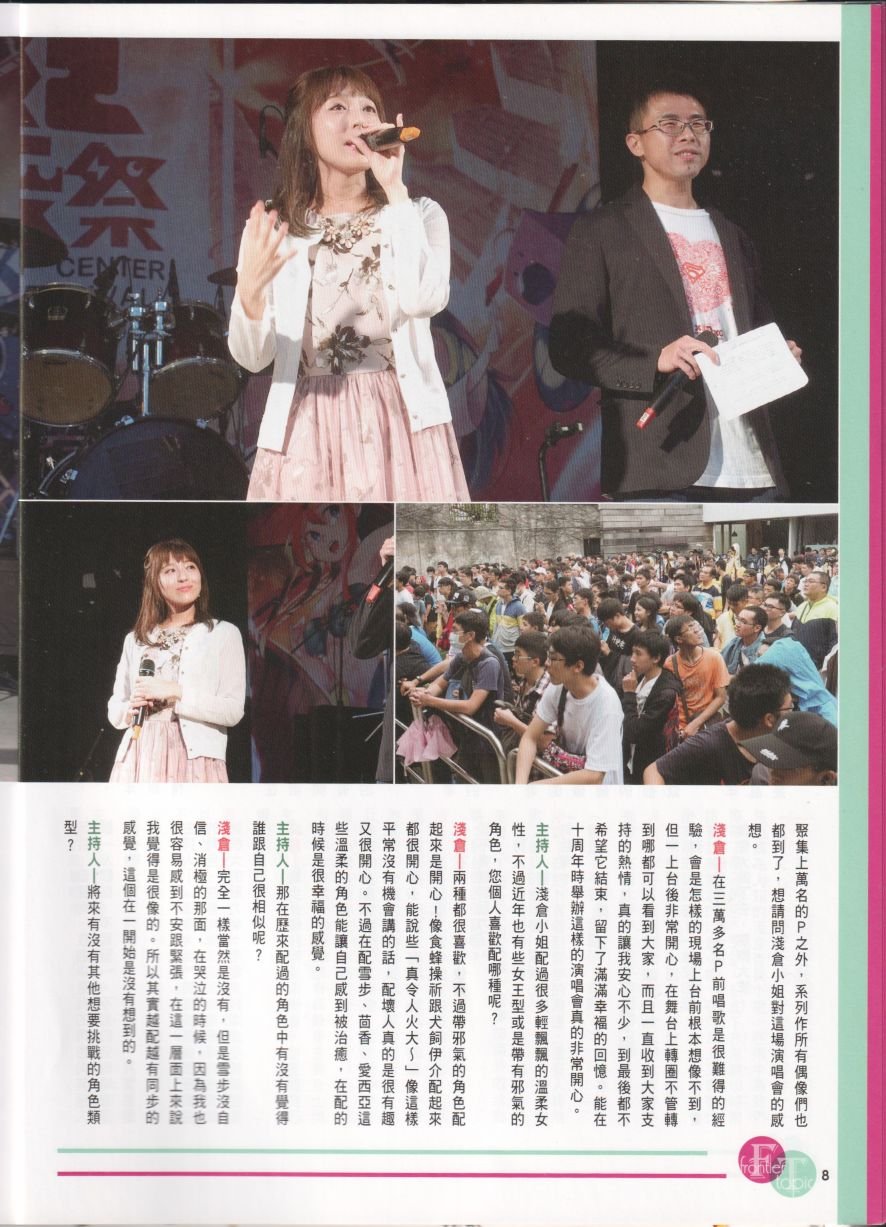 第29卷