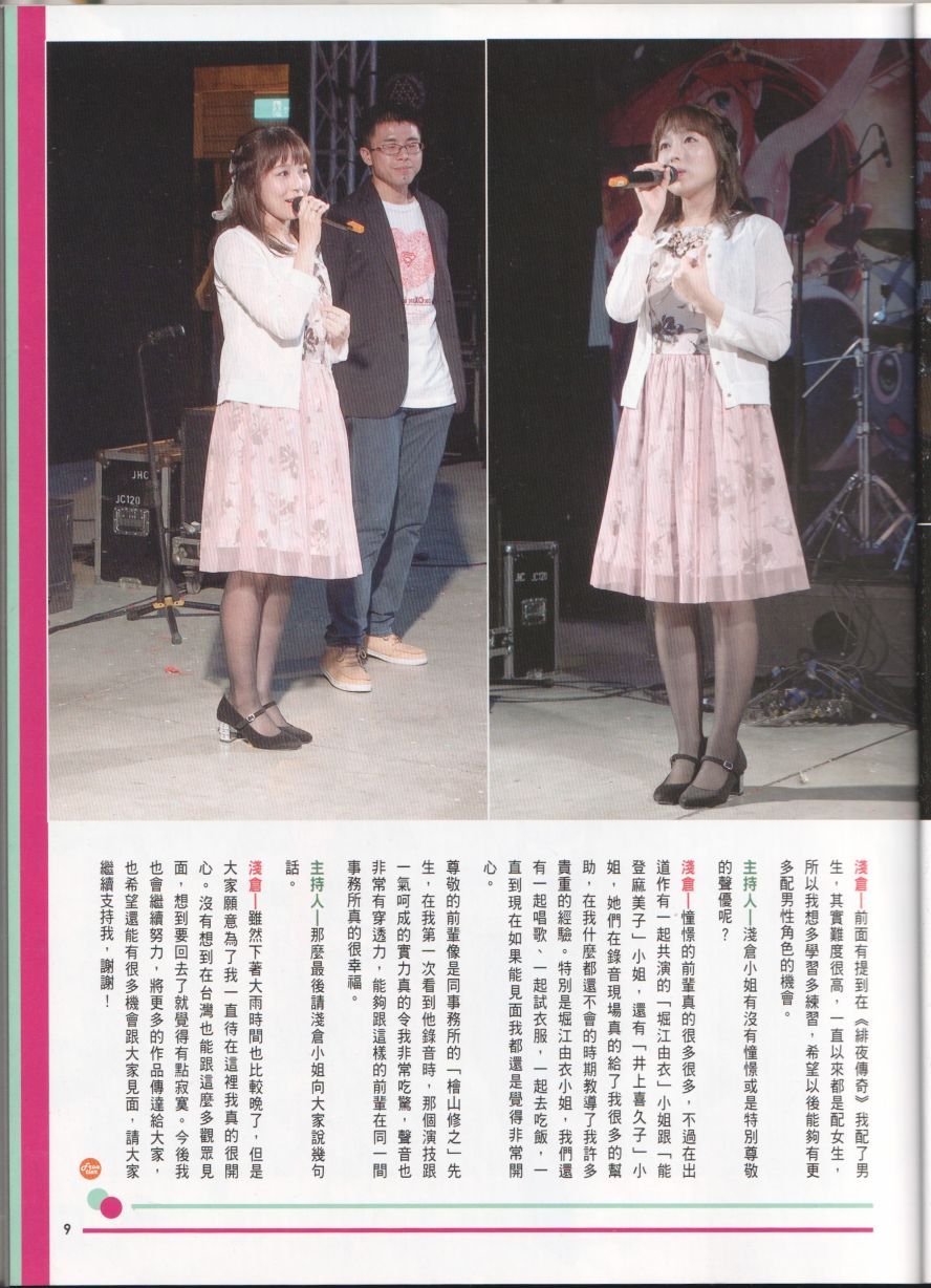 第29卷