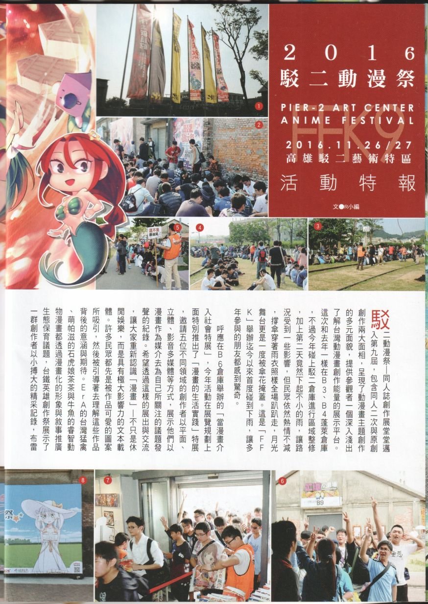 第29卷
