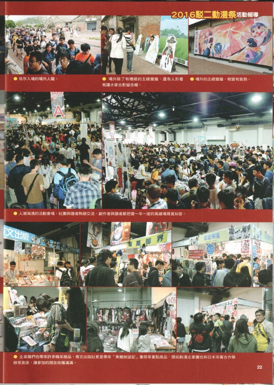 第29卷