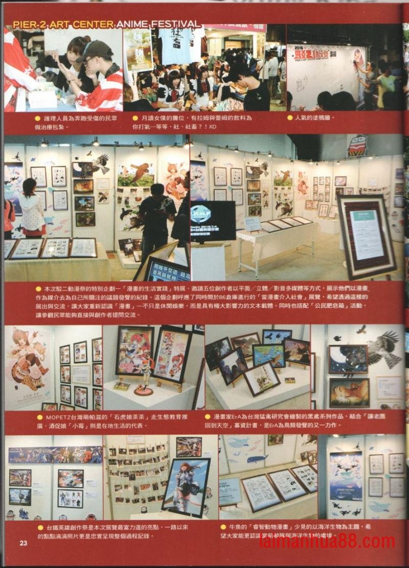 第29卷