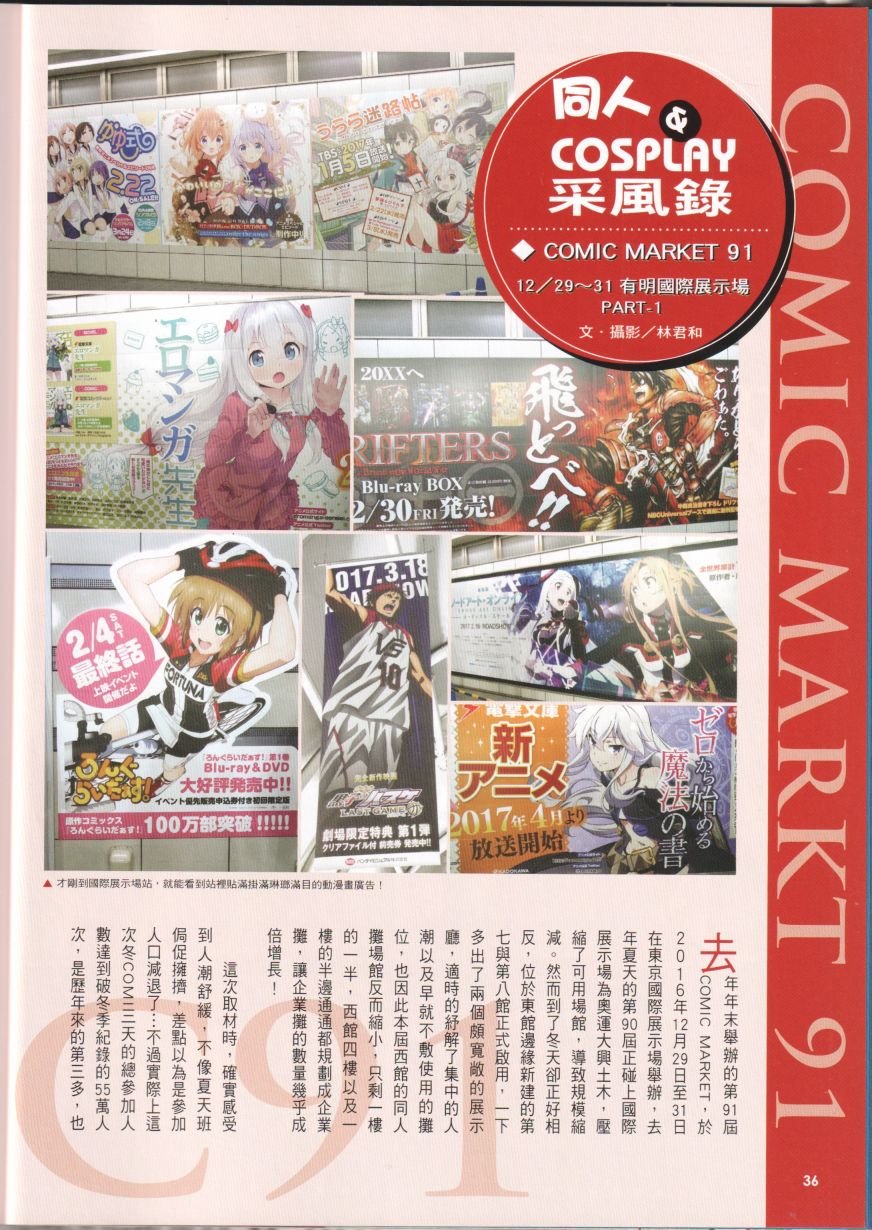 第29卷