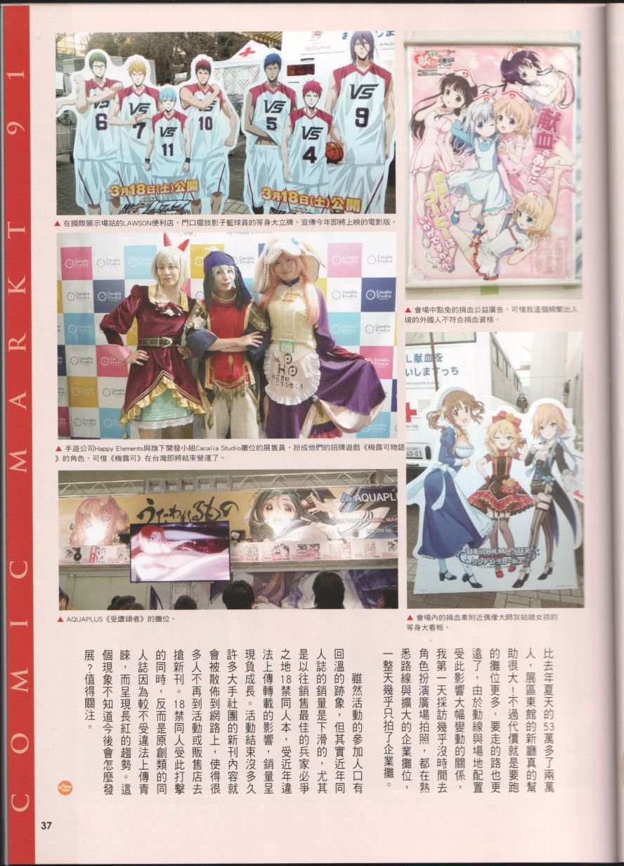 第29卷