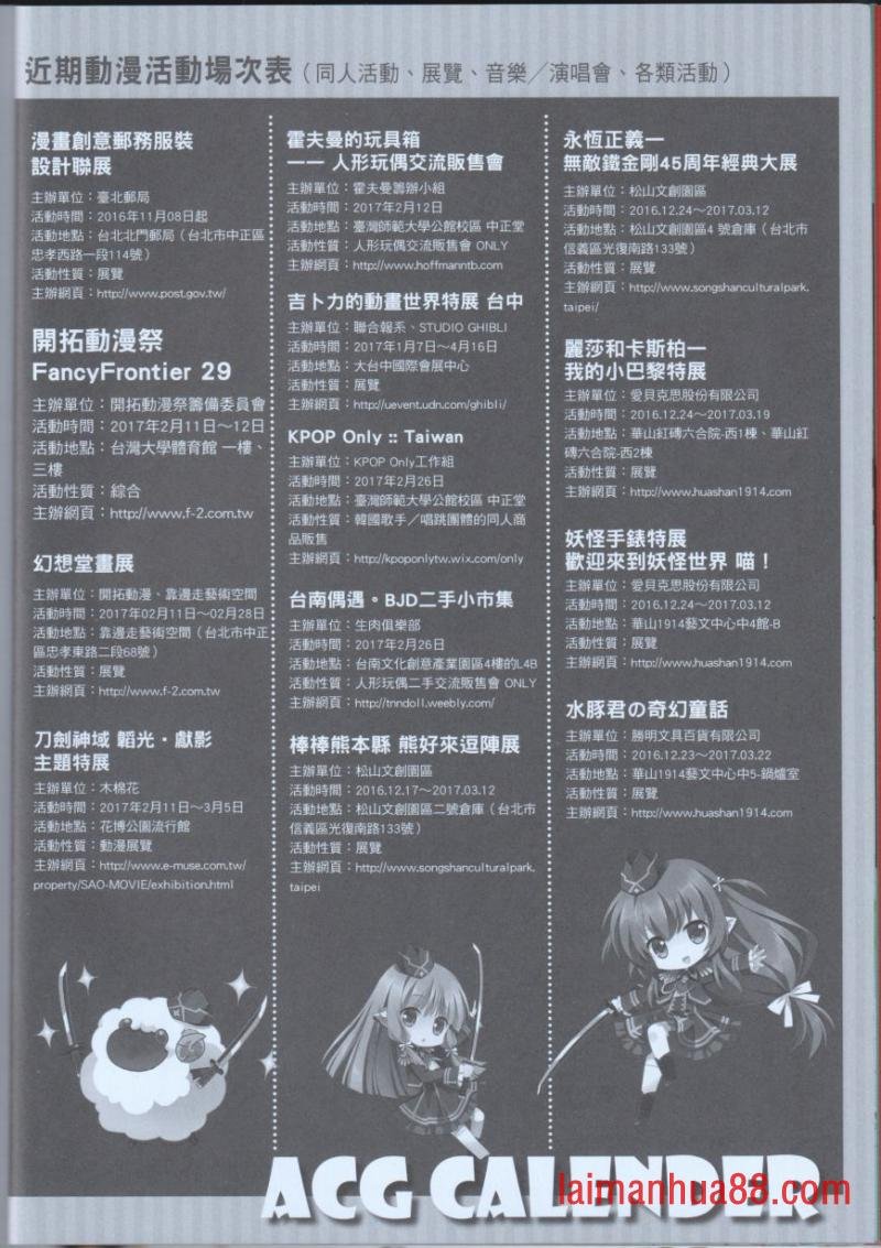 第29卷