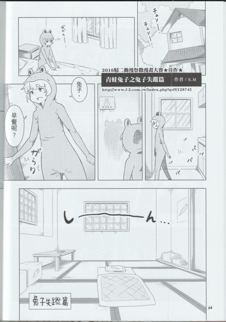 第29卷