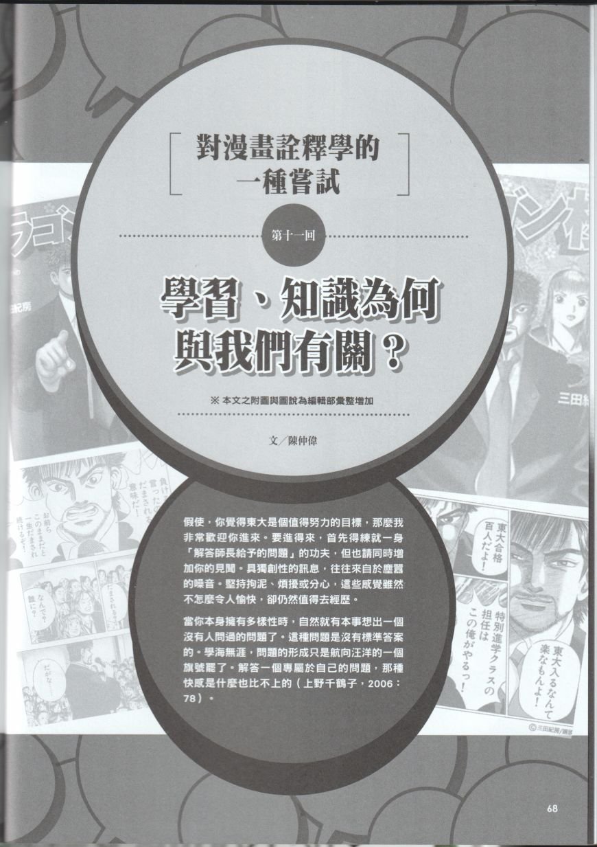 第29卷