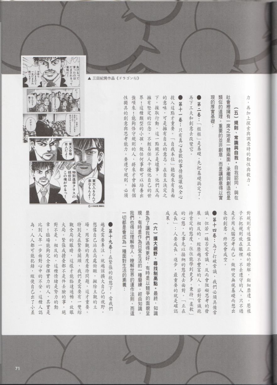 第29卷