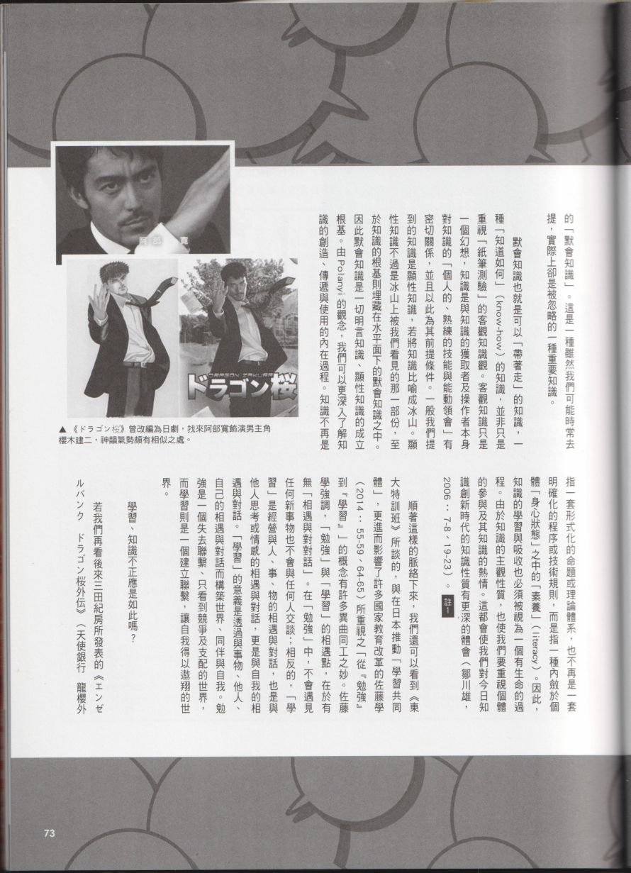 第29卷