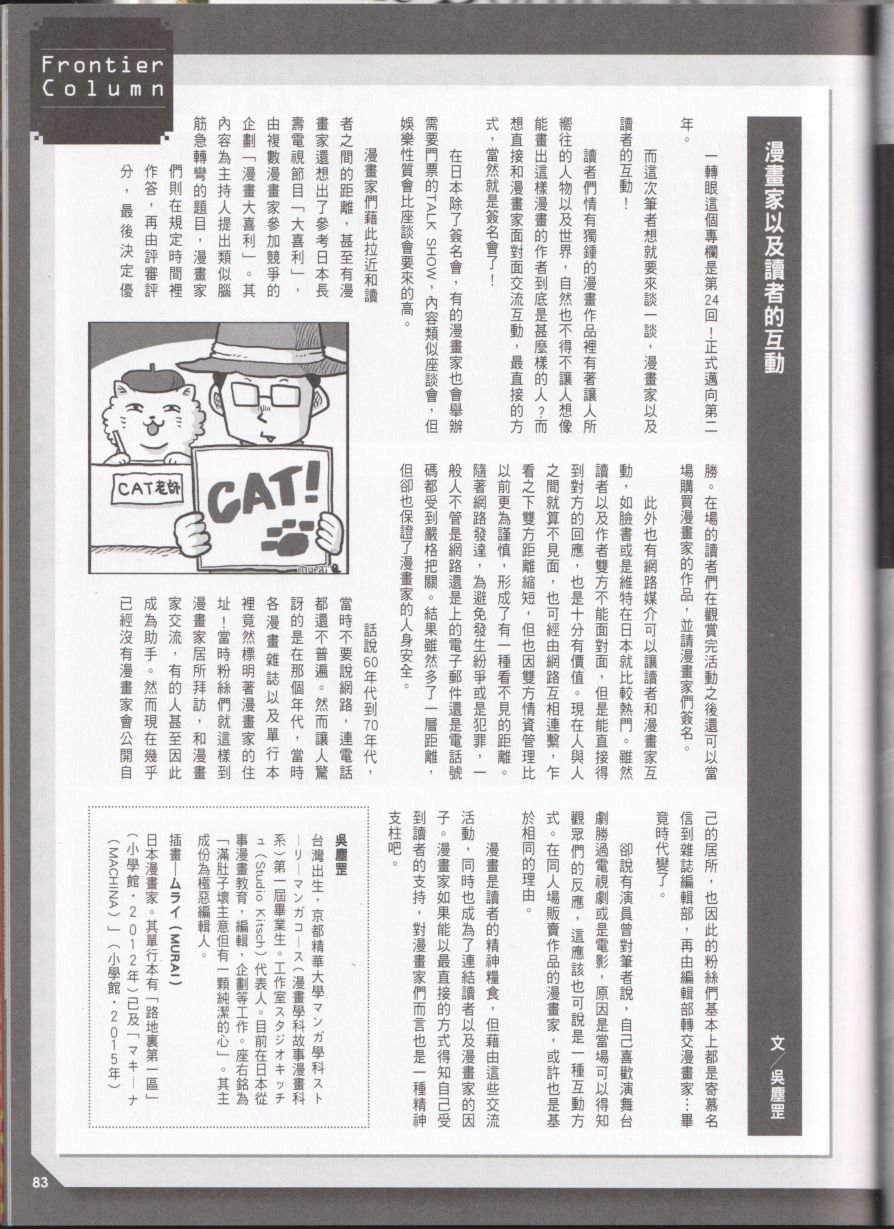 第29卷