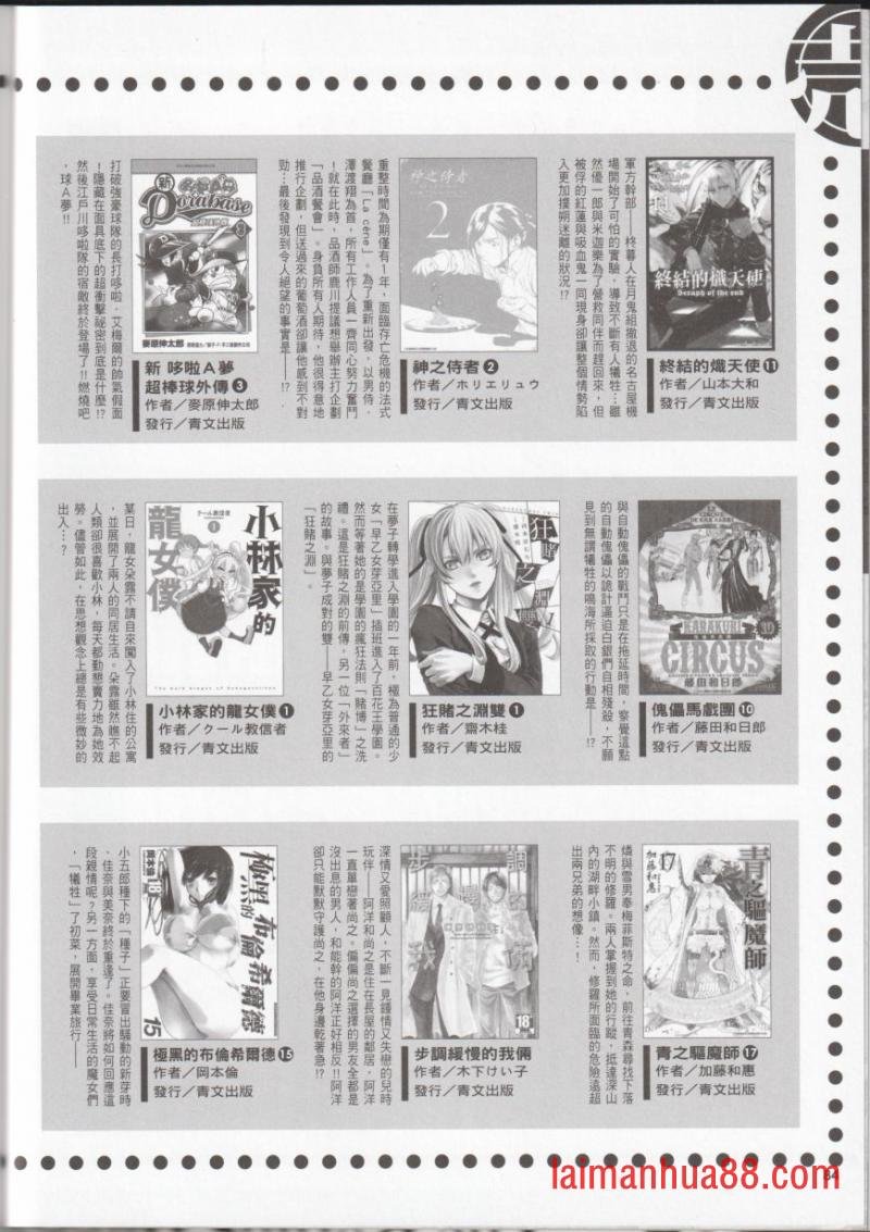 第29卷