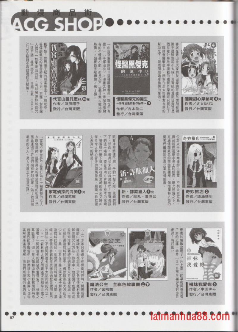 第29卷