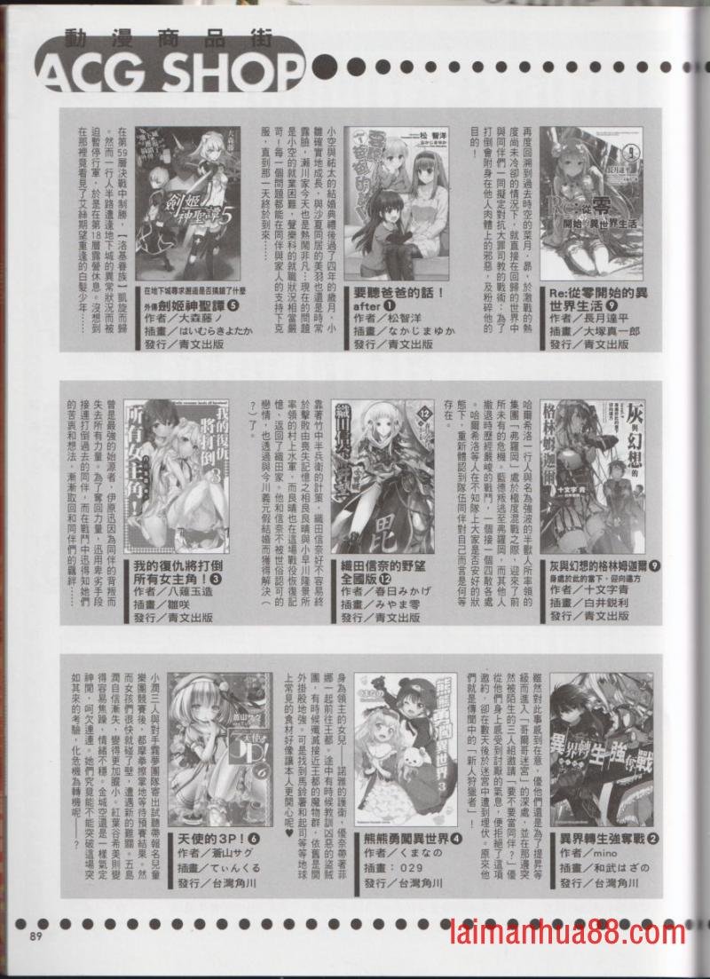 第29卷