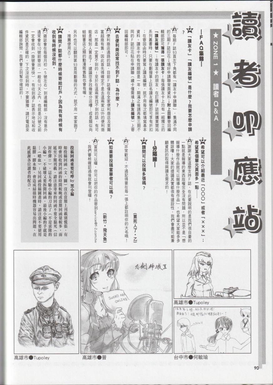 第29卷