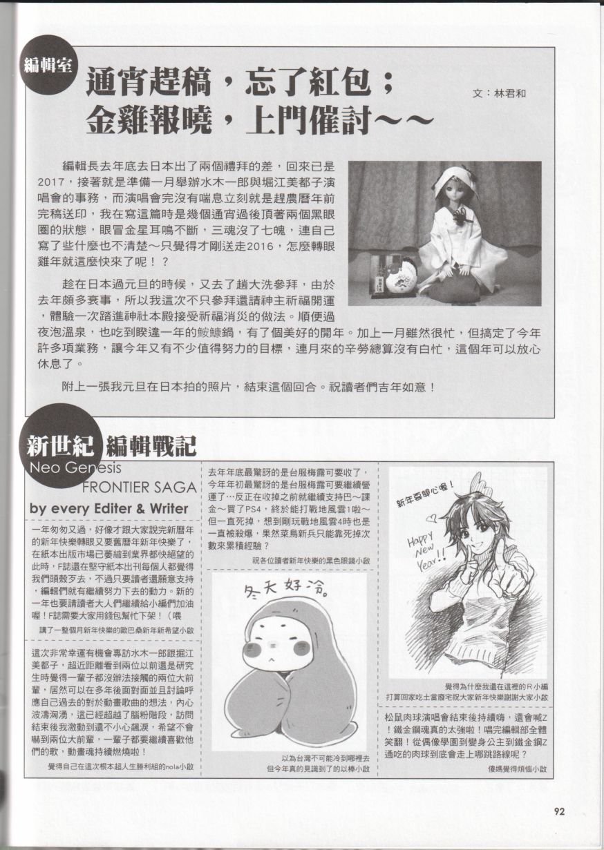 第29卷