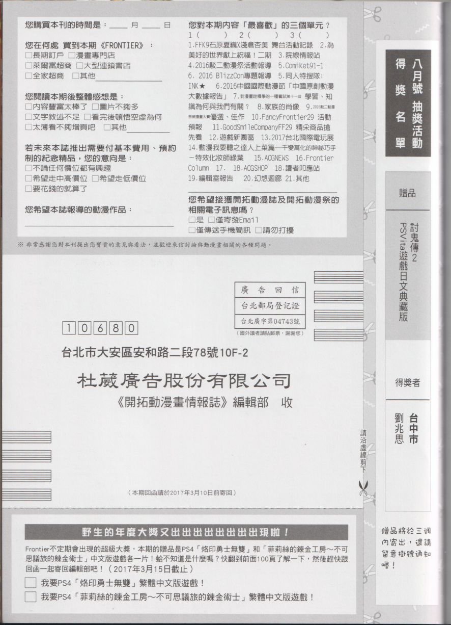 第29卷
