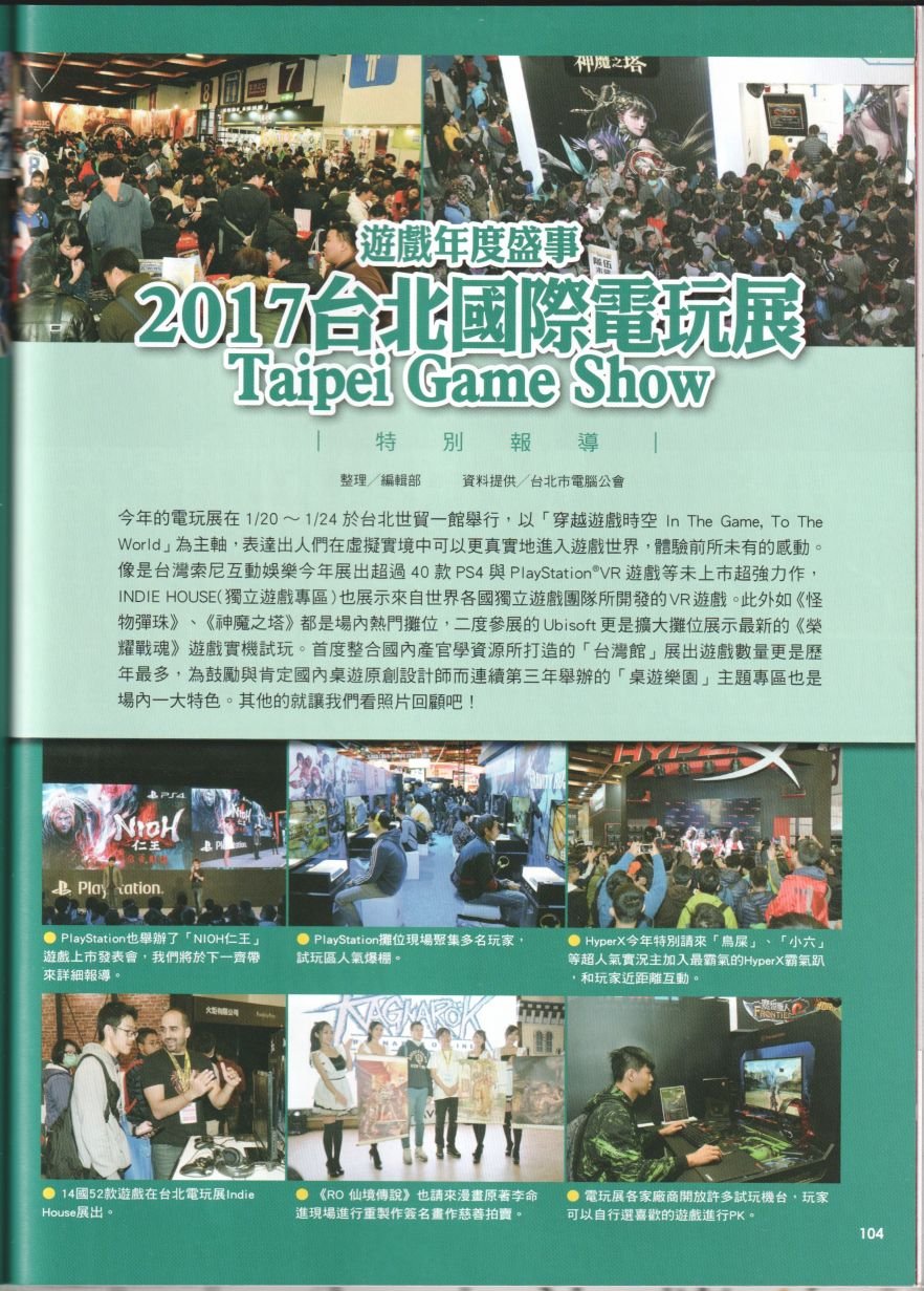 第29卷