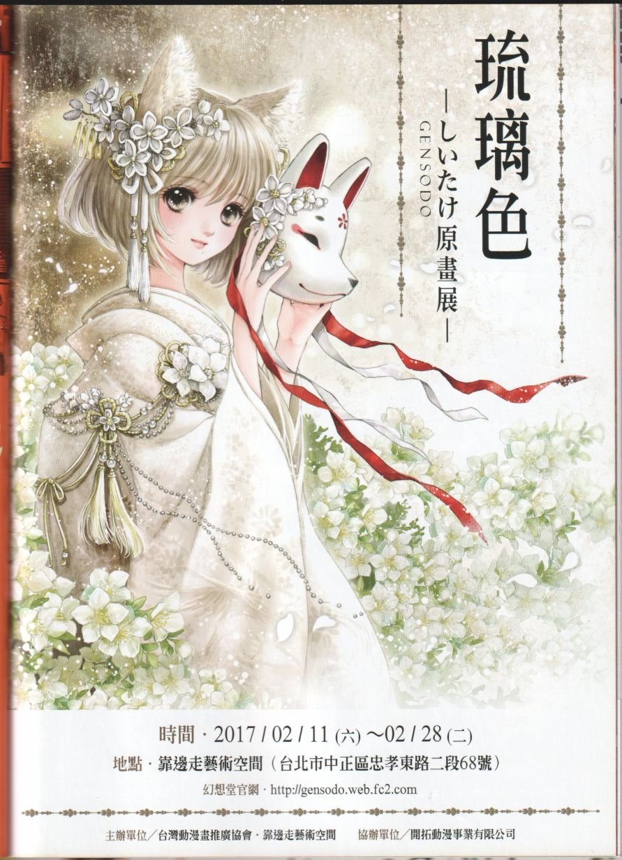第29卷