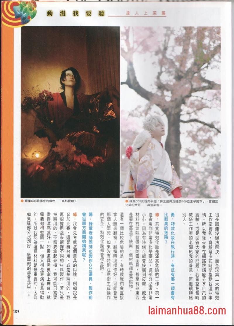 第29卷