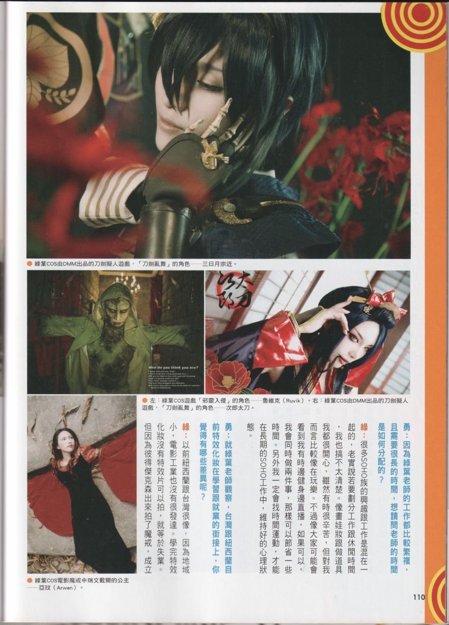 第29卷