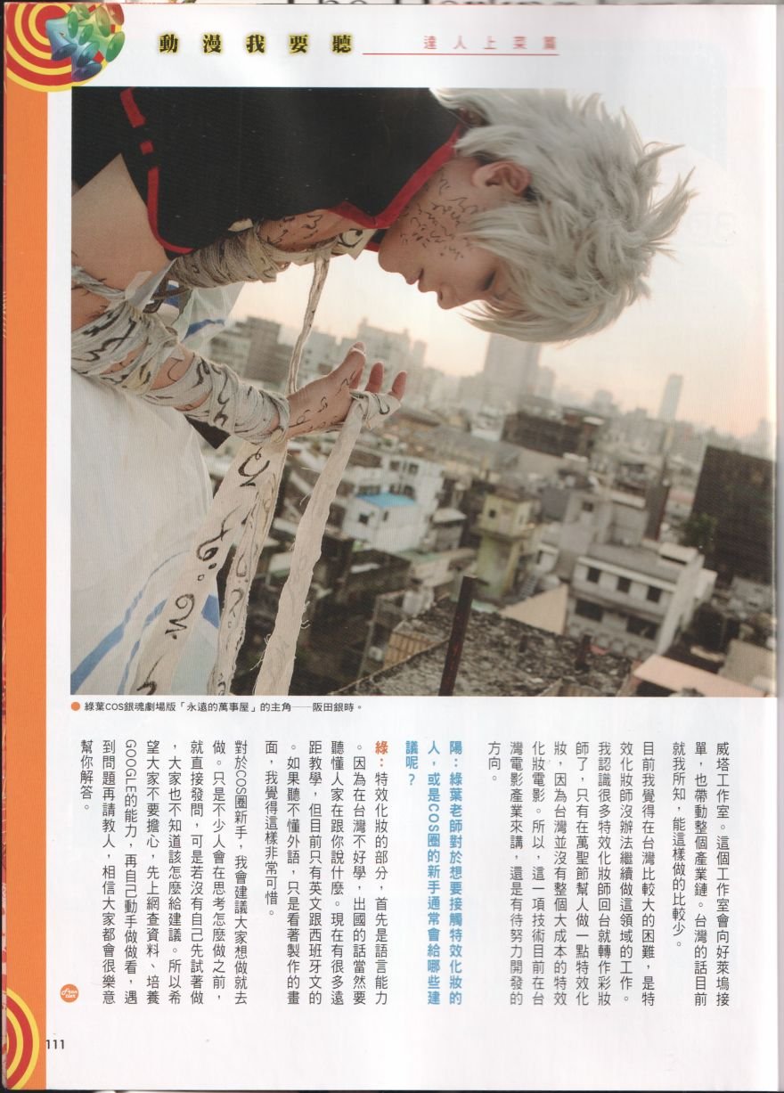 第29卷