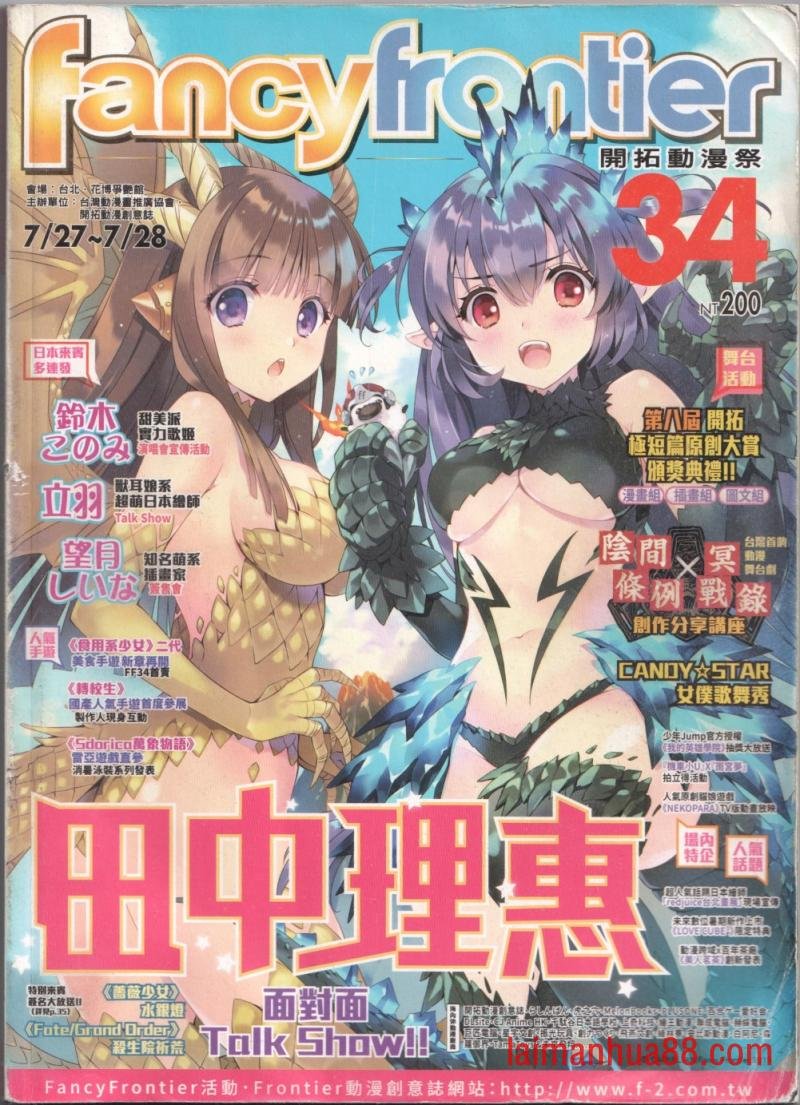 第34卷